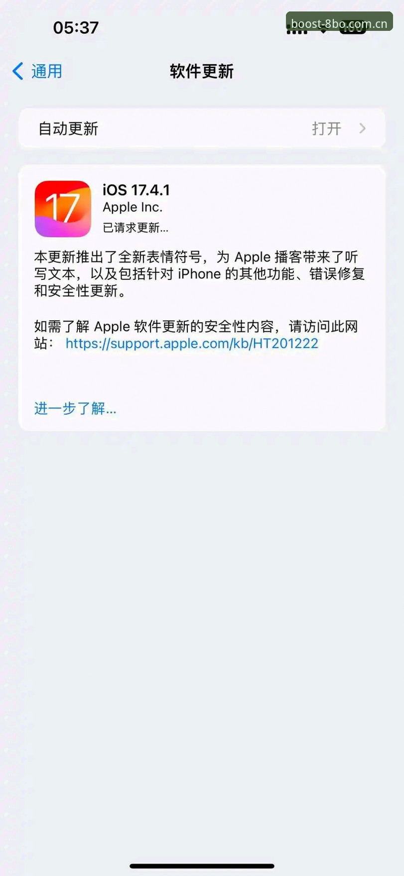 iOS版更新后总是闪退？博体育数据中心同步到底该怎么做？