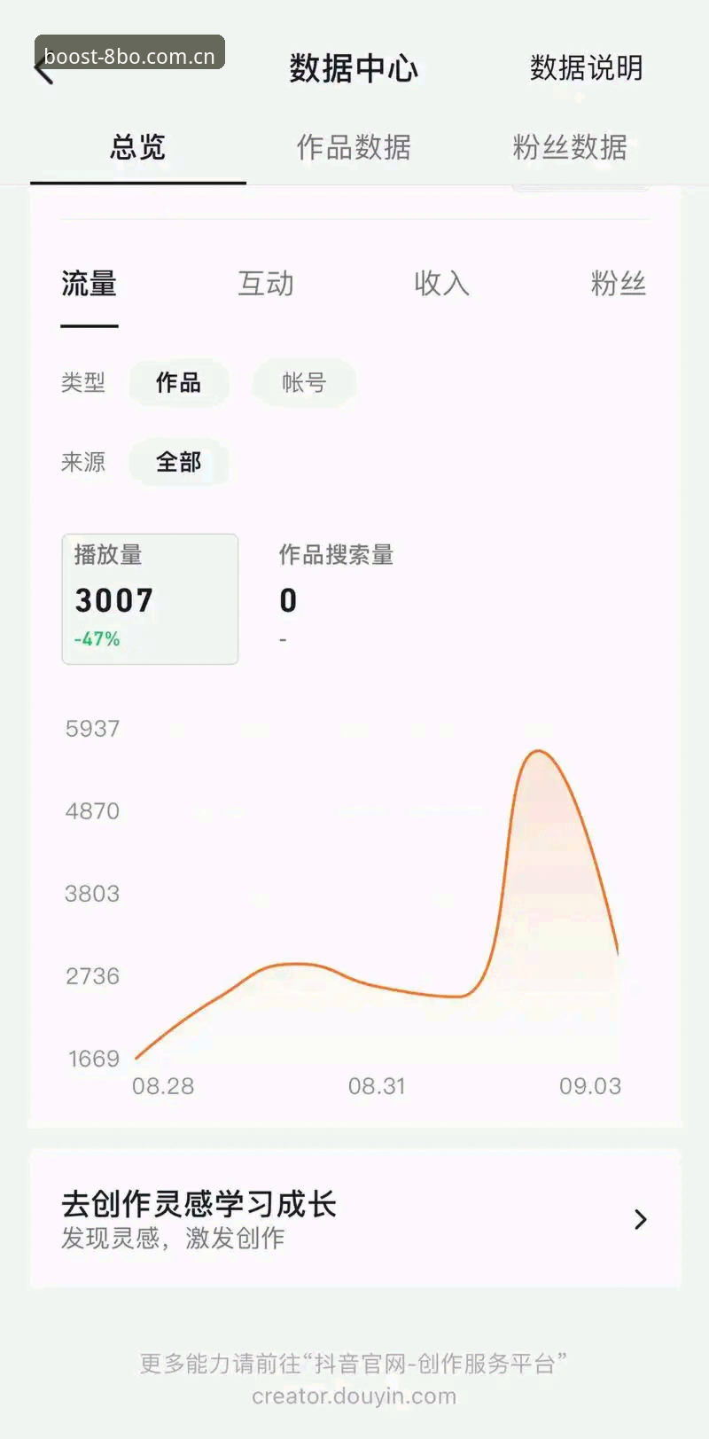揭秘8博体育平台版本更新背后的那些坑：官方入口与数据中心，你知道怎么对齐吗？
